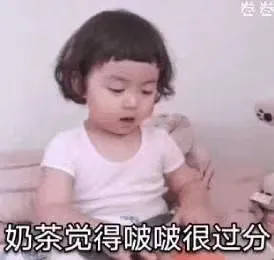  撩妹撩汉套路表情包