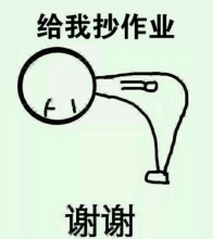  为什么大家都喜欢这个有礼貌的人