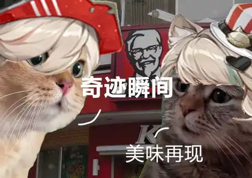  原神kfc联动首日现场直击,才第一天,大家又开始整活了