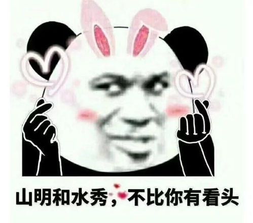  开心一刻什么又啊你个骗子你不是说我是你的初恋吗