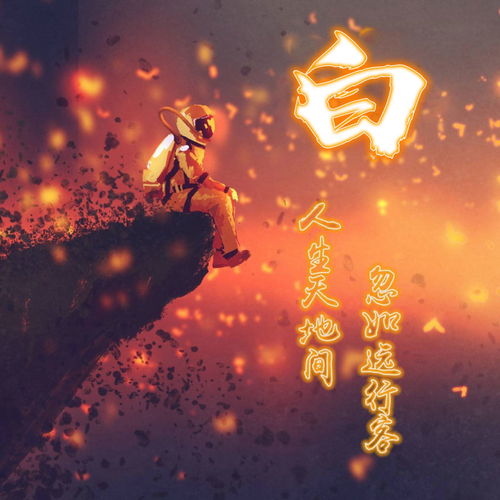 潘字微信头像图壮观