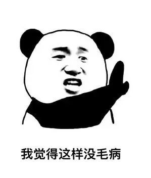  一小学叫停家长签字检查作业不是父母的事你怎么看