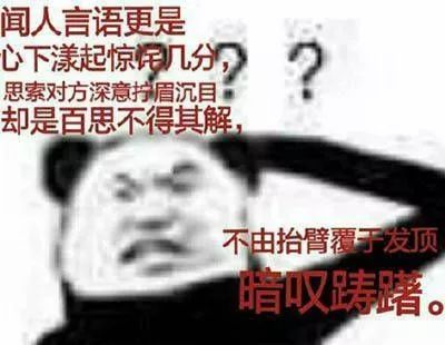  来啊,斗图啊表情有的是