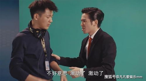  萧敬腾应聘气象宣传片,正式上岗报天气,网友这下全国都得下雨