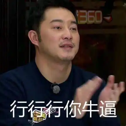  吃瓜群众的相册表情包