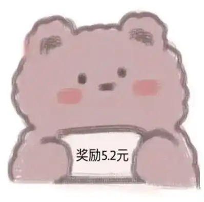  爆笑聊天你愿意花两块钱打开这封信吗被直男们的反应笑破喉咙