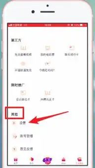  腾讯视频怎么切换微信账号腾讯视频微信登录怎么切换账号pc6教学视频