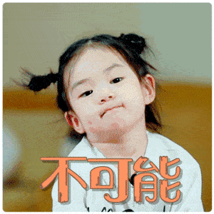  这对cp锁死了
