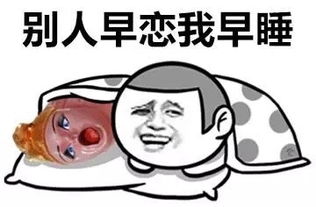  别人发财我发胖,人比人,气死人斗图表情包搞笑图片