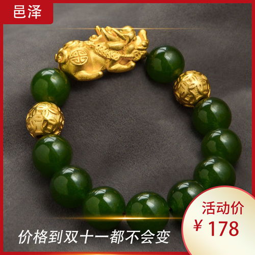  招财辟邪越南沙金貔貅手链男士仿真黄金情侣款