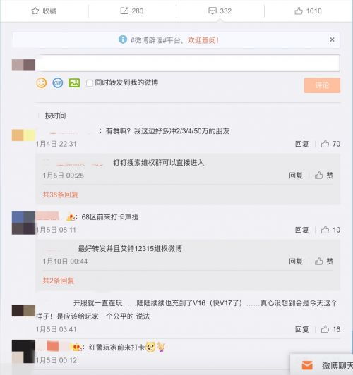  红警ol怎么换自己想要的头像今日头条