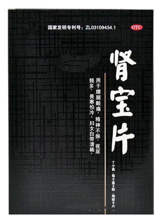  六种药明明是男女通用,却经常被误认为男人或者女人的专用药