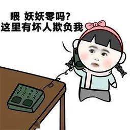  接到了淘宝客服的电话之后,杭州这女子卡里瞬间消失5万多