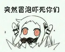  请问这种二次元图中的人叫什么