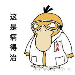 咸鱼躺表情包拒绝