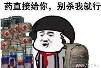  玩荒野行动看对象人品还是别家的男朋友比较好