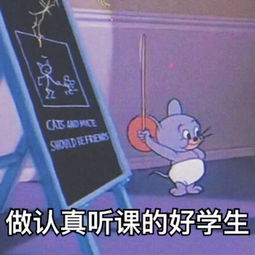  教师节特辑你们是我教过最差的一届学生