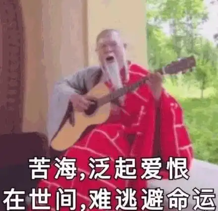 我需要心理医生表情包土