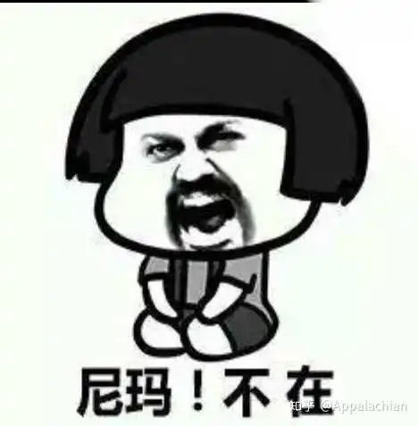  表情有哪些用来套路的表情包ac锕的回答表情