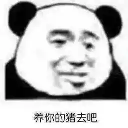  表情包丨谁在呼唤本可爱