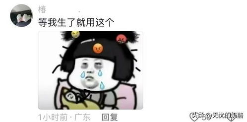  笑不活了,论打工人的头像能有多癫,我要笑死在评论区