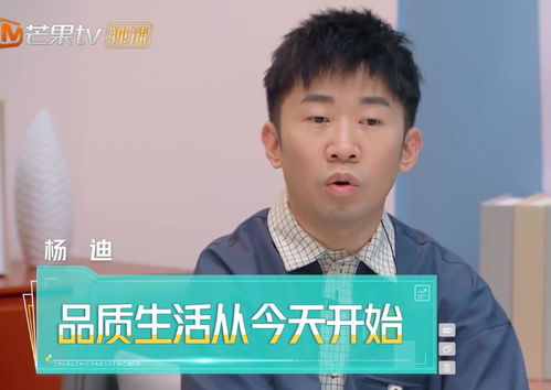  乔杉节目中cue美的电器,董明珠表情引热议这就叫格局