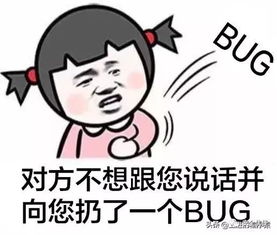  安全圈的段子来了
