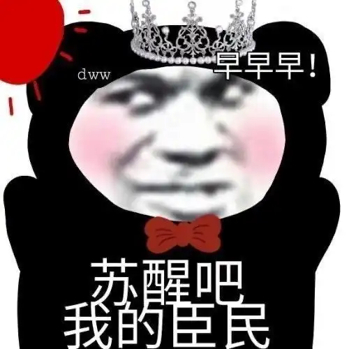  表情包我就是你要的那个花姑娘表情包