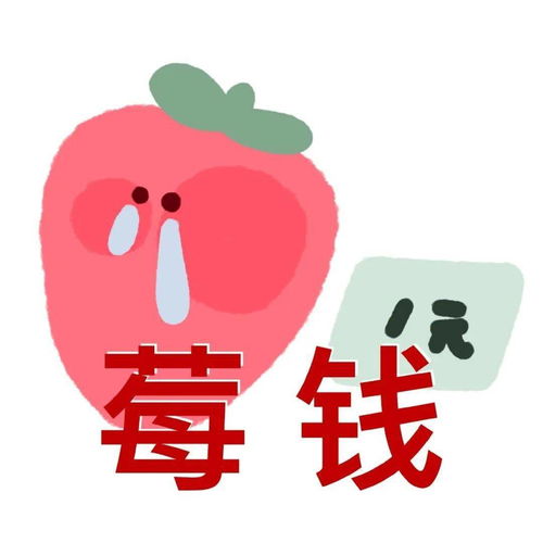  阴阳怪气的表情包又增加了