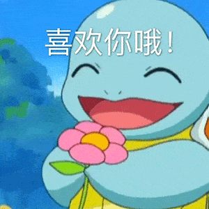  现在内个吗