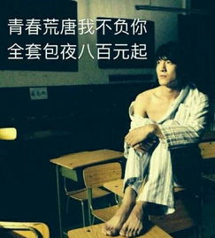  恨遍天下人的娱乐圈男明星就是他来迎接耿直boy的恨吧