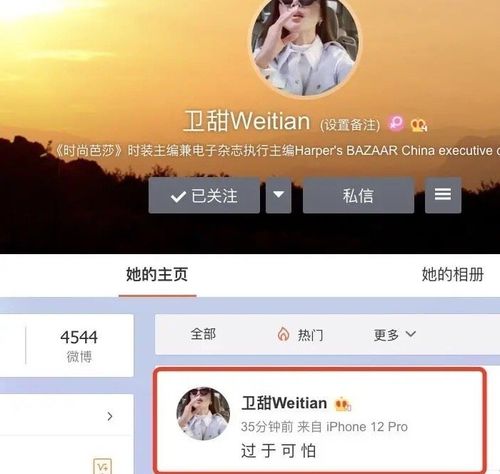  郑爽庭审拒绝协调,跟张恒的事情演变成国际新闻,欧美国家也加入吃瓜阵容