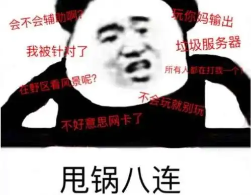  玩游戏学会这五项技能,再也不怕猪队友搞心态,上分也利索了