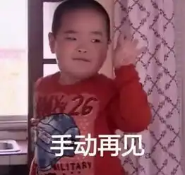 分析别人感情表情包谢腾