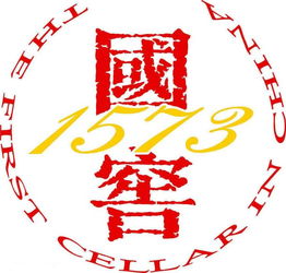  你能品味的历史国窖1573