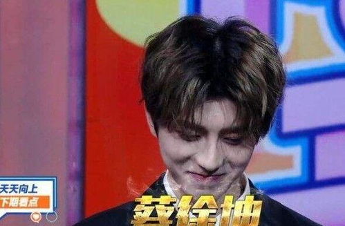  六年前淘汰蔡徐坤,如今又要同台,好尴尬,还好有汪涵,轻松化解