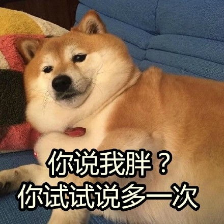  段子手神回复出生那天产房里有七个葫芦娃与一个蛇精