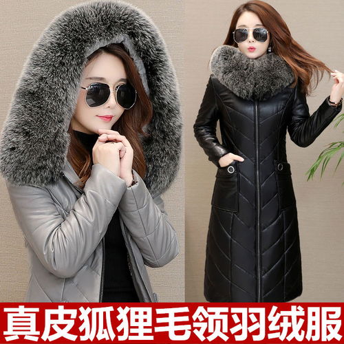  皮衣羽绒服女长款过膝妈妈款皮衣大码加厚女士羽绒服皮衣狐狸毛领