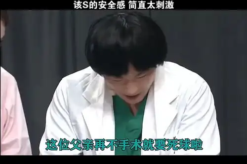  果然,包治百病是个形容词.医生今天属实给你整出个医学奇迹来
