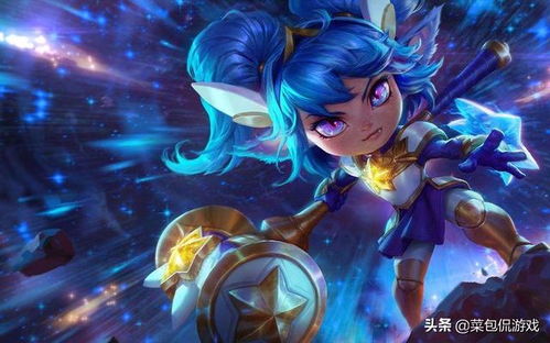  云顶之弈10.11版本动感光波一发入魂上分首选阵容