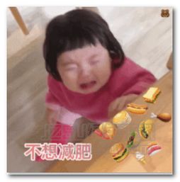  一想到你就开心到劈叉表情图片一想到你就开心到劈叉表情包无水印版jz5u绿色下载站