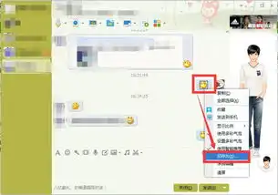  肿么把电脑qq里的收藏图片导出来zol问答