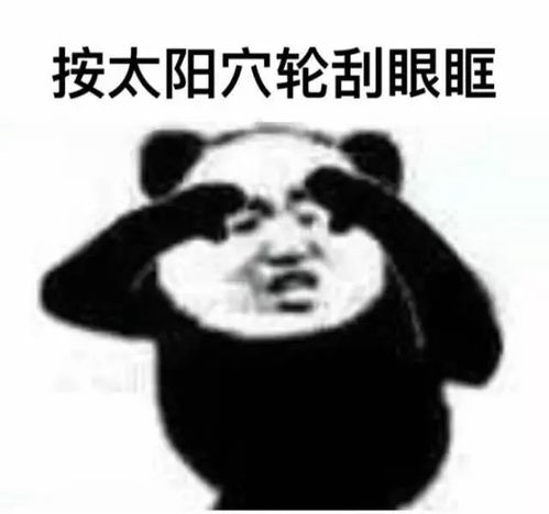  复yu习,你累了吗