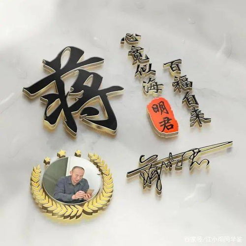  用你的姓氏制作微信头像,十几款高清烫金艺术字送给你,有你的吗