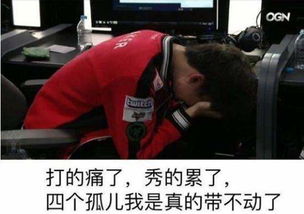 打人表情包推荐亚运会