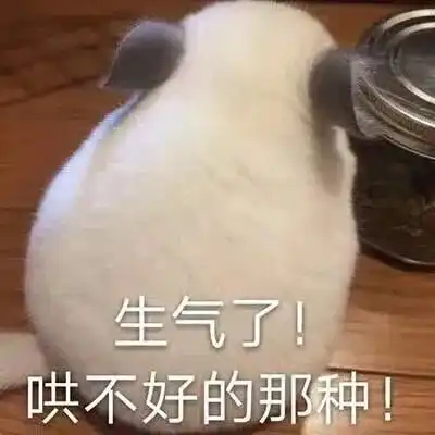  笑眯乐呵我呢天爷转来