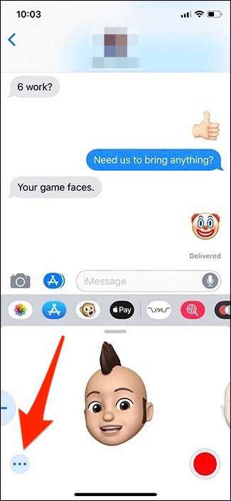  如何在iphonexxs和xr上使用动话表情