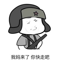  吴亦凡逗比表情包走红