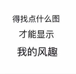 生日配图搞笑表情包表情