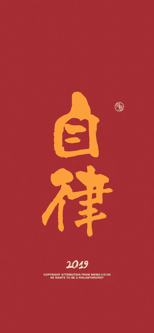  100多张新年头像和壁纸